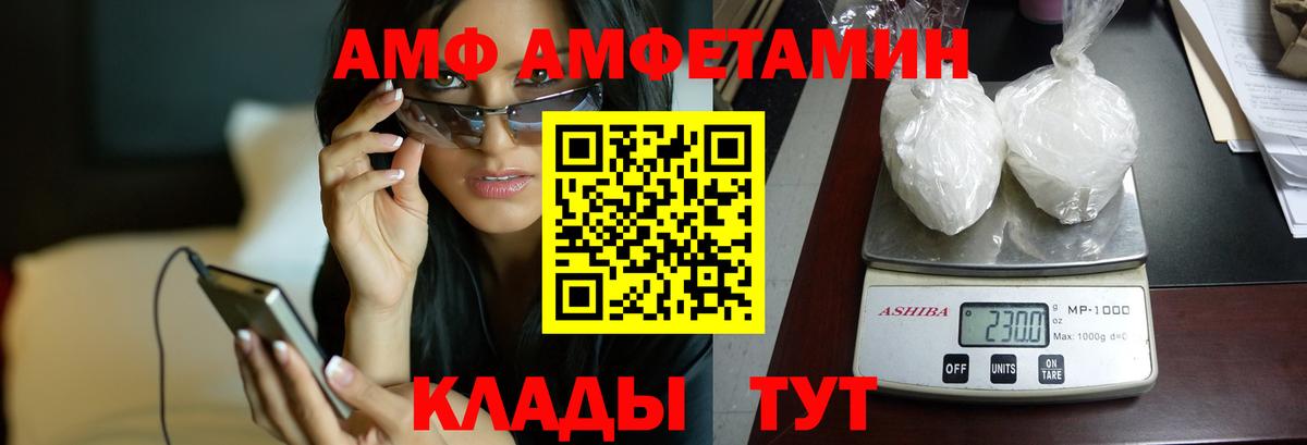 Амфетамин 98% Северск