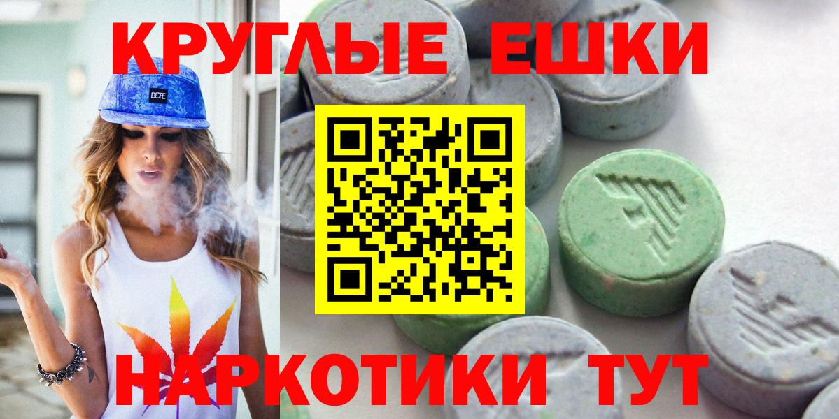 сайты даркнета наркотические препараты  Ecstasy XTC  Вход с VPN  Экстази бентли  Северск 