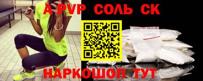 соль курить ск Первоуральск