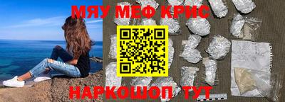 марихуана Партизанск