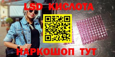 марихуана Партизанск