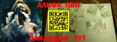соль курить ск Первоуральск