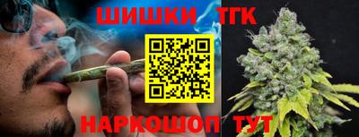 марихуана Партизанск