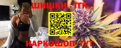 марихуана Партизанск