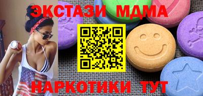 марихуана Партизанск