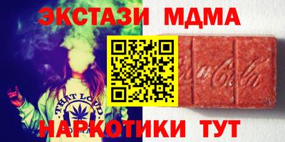соль курить ск Первоуральск