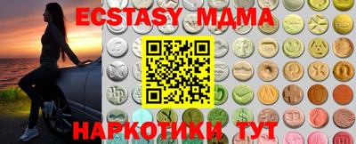 соль курить ск Первоуральск