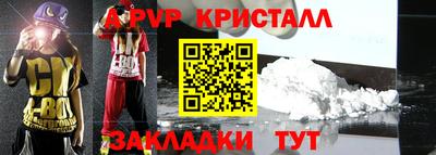 марихуана Партизанск
