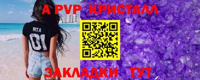 соль курить ск Первоуральск