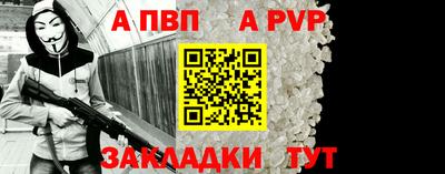 твердый Пенза