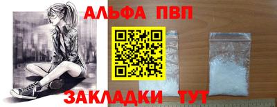 марихуана Партизанск
