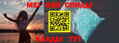 марихуана Партизанск