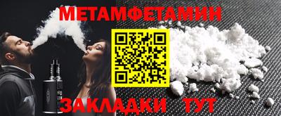 соль курить ск Первоуральск