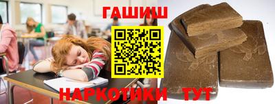 марихуана Партизанск