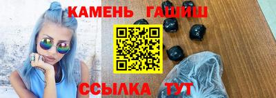 соль курить ск Первоуральск