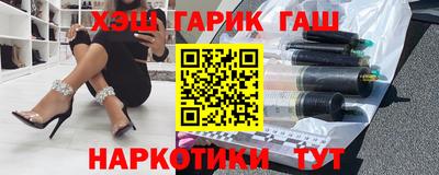 марихуана Партизанск