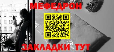 марихуана Партизанск