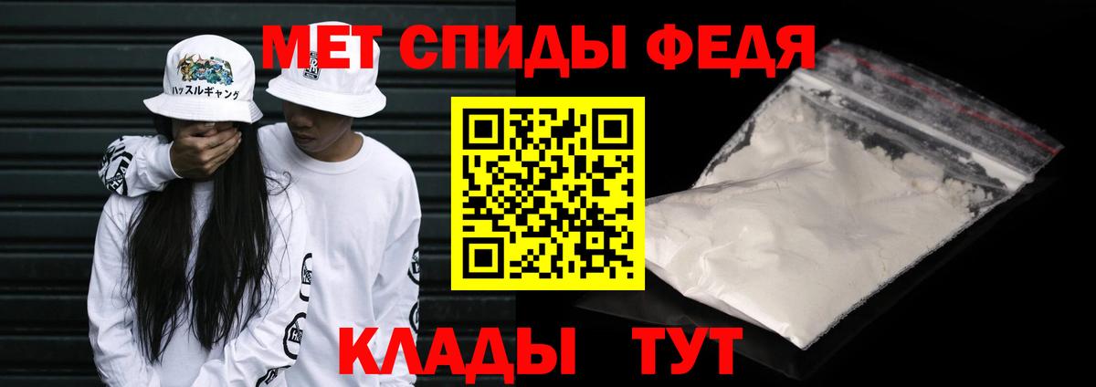 Метамфетамин Декстрометамфетамин 99.9% Северск