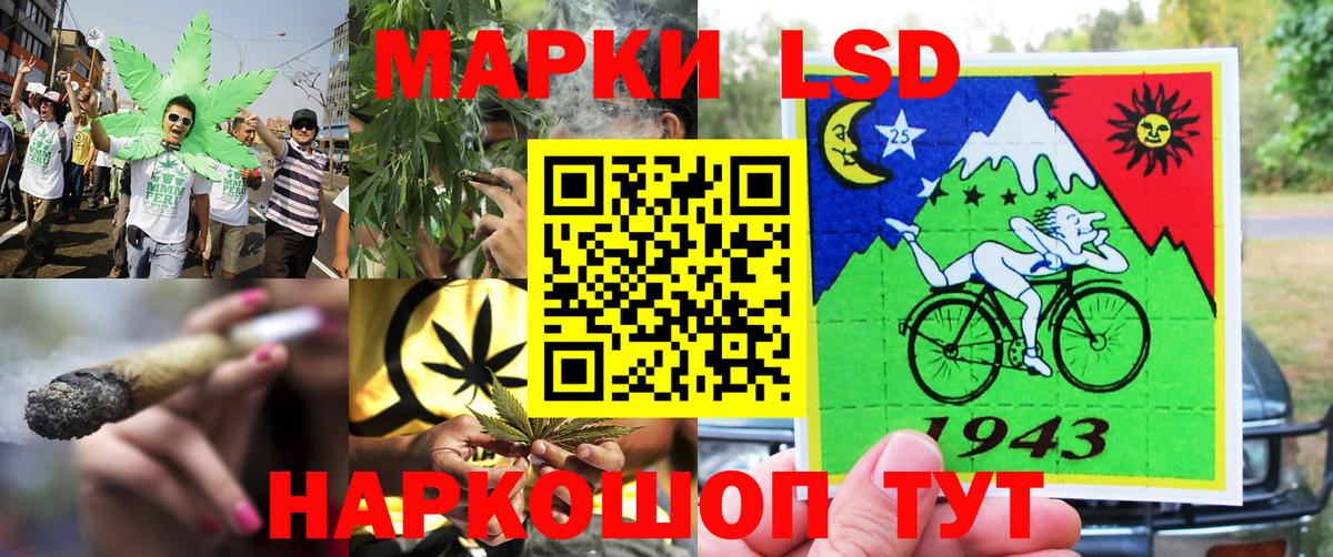 Северск  Марки N-bome 1500мкг  Вход с VPN 