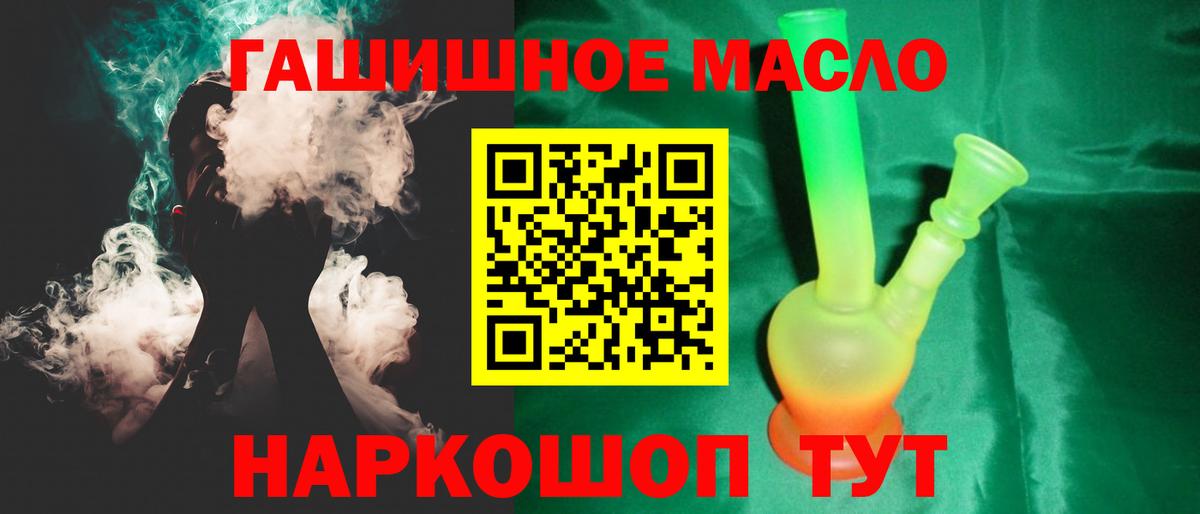 Северск  Дистиллят ТГК вейп с тгк  хочу наркоту  ТГК концентрат  Вход с VPN 