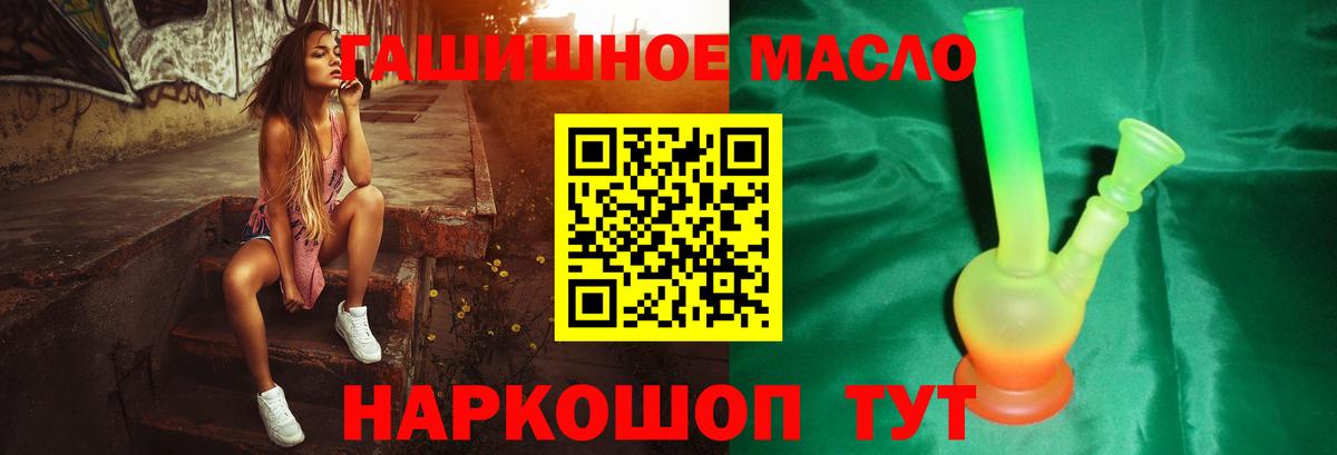 Дистиллят ТГК жижа Северск