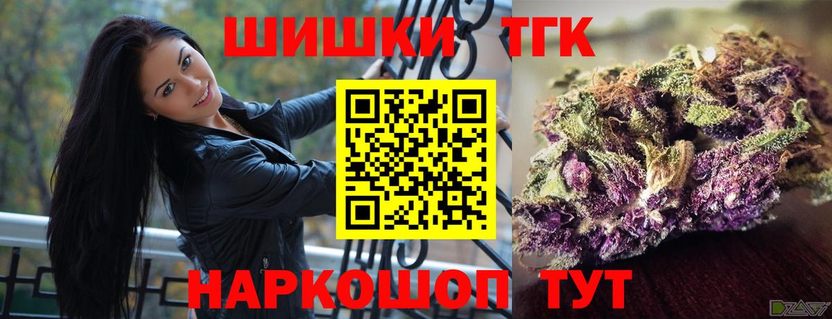 Каннабис планчик Северск